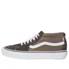 Vans X Jjjjound Sk8-mid Vault Lx 'brown'