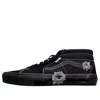 Vans X Supreme Skate Grosso Mid 'nate Lowman Black'