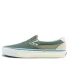 Vans X Tokyo Design Collective Slip-on Reissue 98 Sp Lx 'green'