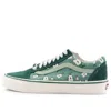 Vans X Undefeated Og Old Skool Lx 'u-man Bistro - Green'