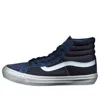 Vans X Wtaps Sk8-hi 'navy Silver'