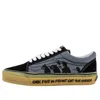 Vans X Yusuke Hanai Old Skool Lx 'black Grey Gum' In Gray