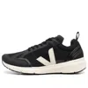 Veja Condor 2 Alveomesh 'black Pierre'