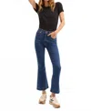 Veronica Beard Carson Ankle Kick Flare Jean In Bright Blue In Blue