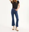 Veronica Beard Carson Ankle Kick Flare Jean In Bright Blue