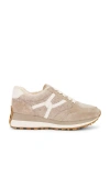 Veronica Beard Valentina Sneakers Cobblestone In Cobblestone