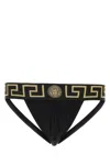 Versace Stretch-jersey-logo-riemen