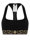 Versace Bra With Elastic Band Featuring The Greca Motif