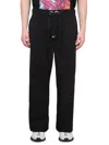 Versace Drawstring Waist Track Pants
