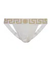 Versace White Stretch Cotton Brief In White