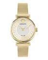 Versace Greca Bracelet Watch With Silver Guilloche Dial In Gold