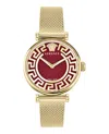 Versace Women's Swiss Greca Chic Gold Ion Plated Stainless Steel Mesh Bracelet Watch 35mm In Multi