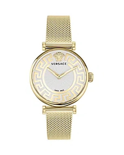 Versace Greca Chic Watch, 35mm In Gold
