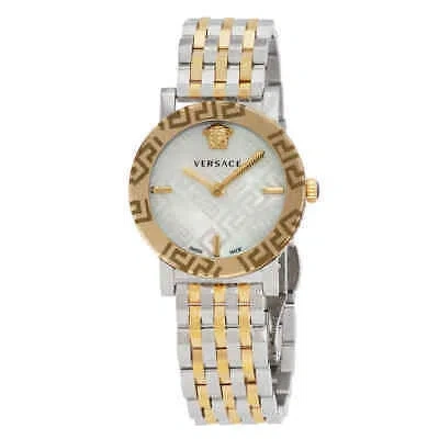 Pre-owned Versace Greca Glass Quartz White Mop Dial Ladies Watch Veu300421