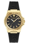 Versace Greca Reaction Silicone Watch