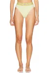 Versace Greca Border Bikini Bottom In Pale Yellow & Dusty Lavender