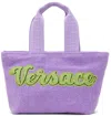 Versace Kids Purple Towel Tote In 2l710 Baby Violet+ac