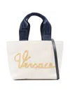 Versace Girls Beige Canvas Handbag (28cm) In Neutrals