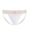 Versace Logo-jacquard Briefs In White