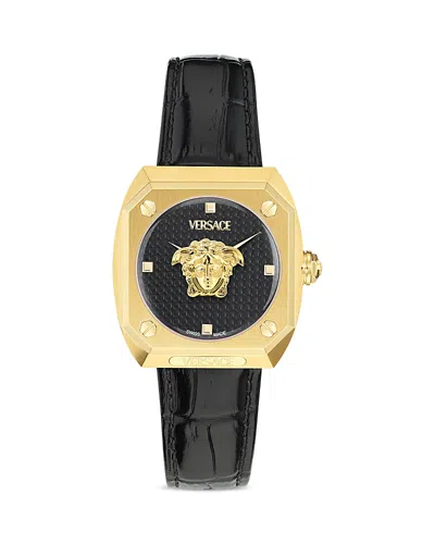 Versace Medusa Antares Watch, 35mm In Black