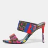 Versace Medusa In Multi
