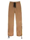 Versace Men's Biscuit Viscose Pant In Brown