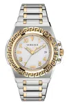 VERSACE MEN'S GRECA REACTION 44MM QUARTZ WATCH