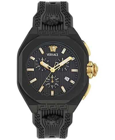 Versace Men's Swiss Chronograph Black Silicone Strap Watch 44mm