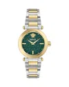 Versace Greek 35mm In Green/two Tone