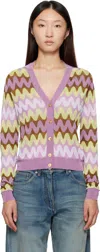 Versace Multicolor Wave Jacquard Knit Cardigan In Multi