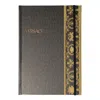 Versace Notebook In Brown