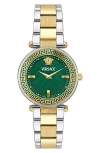 Versace Medusa Reve 35mm In Two Tone Green