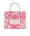 Versace Small Barocco Athena Tote Bag