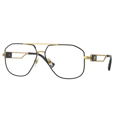Versace Ve 1287 1443 57mm Unisex Pilot Eyeglasses 59mm In Brown