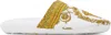 Versace I Heart Baroque Bath Slippers In Z4001-white