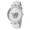 Versace Women's Palazzo Empire Quartz Watch In White