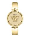 Versace Palazzo Empire Bracelet Watch