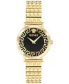 Versace Women's Swiss Daedalus Gold Ion Plated Stainless Steel Bracelet Watch 35mm In Gold