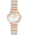 Versace Deadalus 35mm In Two Tone