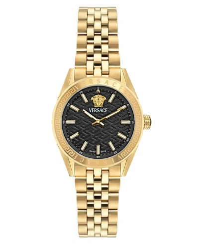 Versace Women's Swiss Gold Ion Plated Stainless Steel Bracelet Watch 36mm