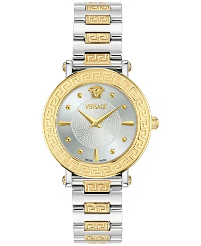VERSACE WOMEN'S SWISS GRECA SPHERE TWO-TONE STAINLESS STEEL BRACELET WATCH 35MM