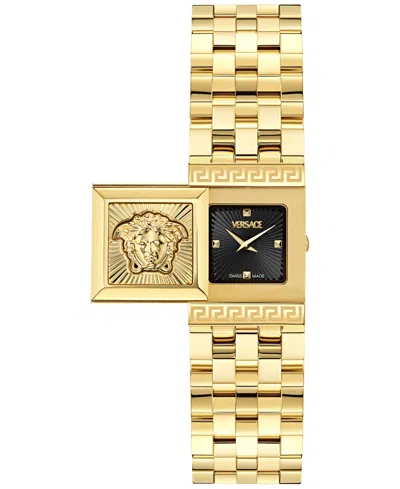 VERSACE WOMEN'S SWISS REVEAL SQUARE GOLD ION PLATED BRACELET WATCH 18X25MM