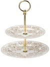 Versace X Rosenthal Etagere Stand In White