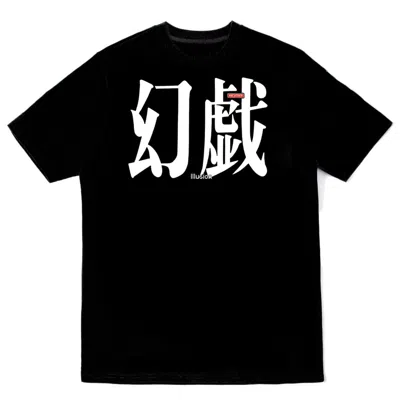 Veryrare Illusion Tee In Black