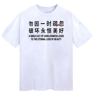 Veryrare Pursuit Beauty Tee In Multi