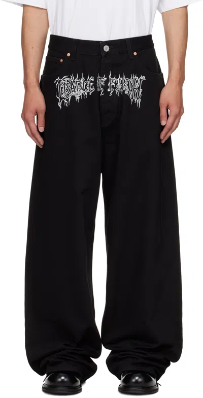 Vetements Black Cradle Of Filth Baggy Jeans