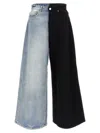 Vetements Split Deconstructed Big Shape Jeans