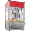 Vevor Popcorn Popper Machine 12 oz Countertop Popcorn Maker 1440w 80 Cups Red - Red In Multi