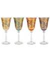 Vietri Regalia Assorted Wine Glasses (set Of 4) With $40 Credit