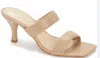 VINCE CAMUTO ASLEE IN NUDE